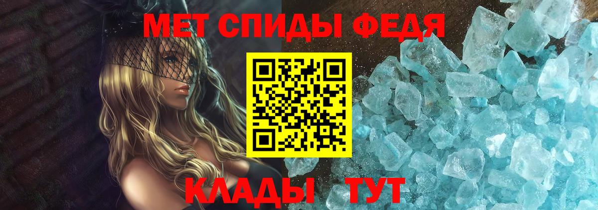 Amphetamine 97% Щёлково