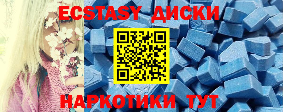 Ecstasy Punisher  Экстази Punisher  Щёлково  Вход с VPN 
