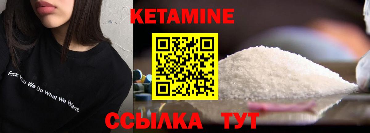 Щёлково    как зайти  Вход с VPN  Кетамин ketamine 