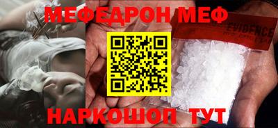 гидра Моздок