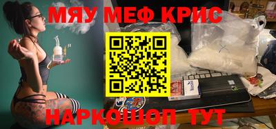 гидра Моздок