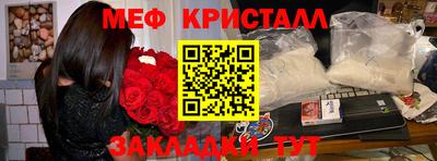 ALPHA PVP Можайск