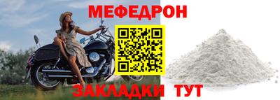 ALPHA PVP Можайск