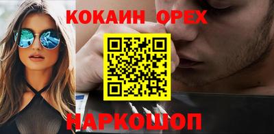 мефедрон Можга