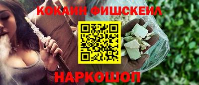 ALPHA PVP Можайск