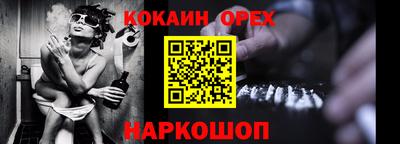 мефедрон Можга