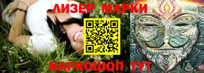 гидра Моздок