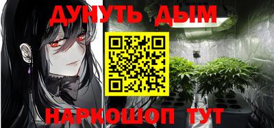 гидра Моздок