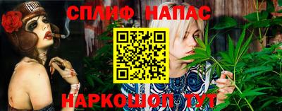 мефедрон Можга