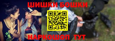 мефедрон Можга