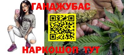 мефедрон Можга