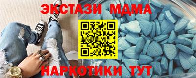 ALPHA PVP Можайск