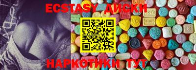 гидра Моздок