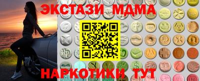 мефедрон Можга
