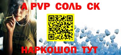 гидра Моздок