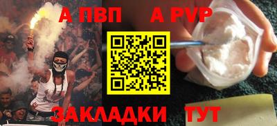 мефедрон Можга