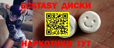 гидра Моздок