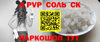 гидра Моздок