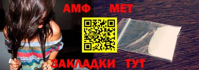 мефедрон Можга