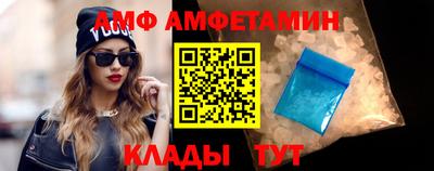 ALPHA PVP Можайск