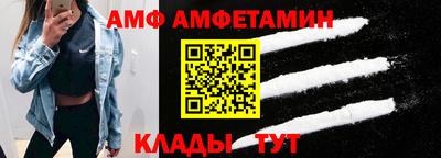 ALPHA PVP Можайск
