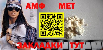 ALPHA PVP Можайск