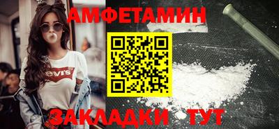 мефедрон Можга