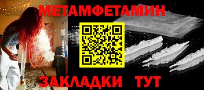 гидра Моздок