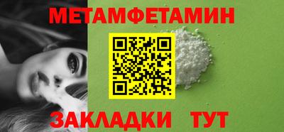 гидра Моздок