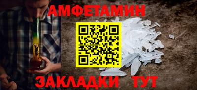 ALPHA PVP Можайск