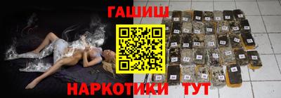 ALPHA PVP Можайск
