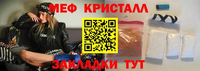 гидра Моздок