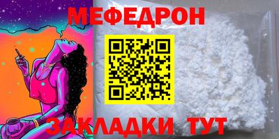 гидра Моздок