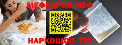 гидра Моздок