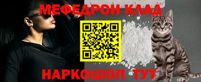 гидра Моздок