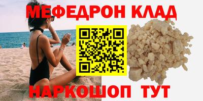 гидра Моздок