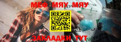 мефедрон Можга