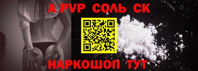 мефедрон Можга