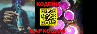 ALPHA PVP Можайск