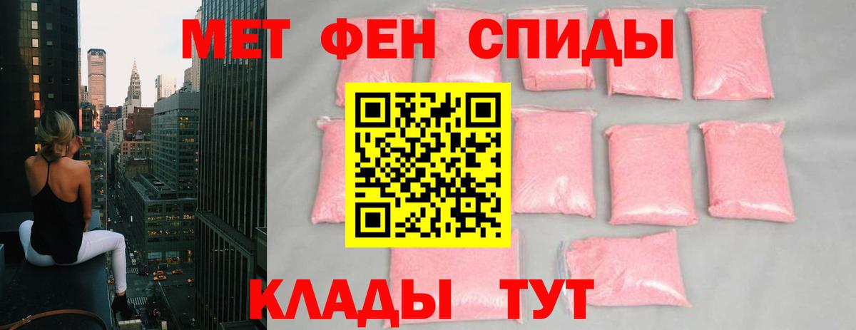 Метамфетамин винт Щёлково