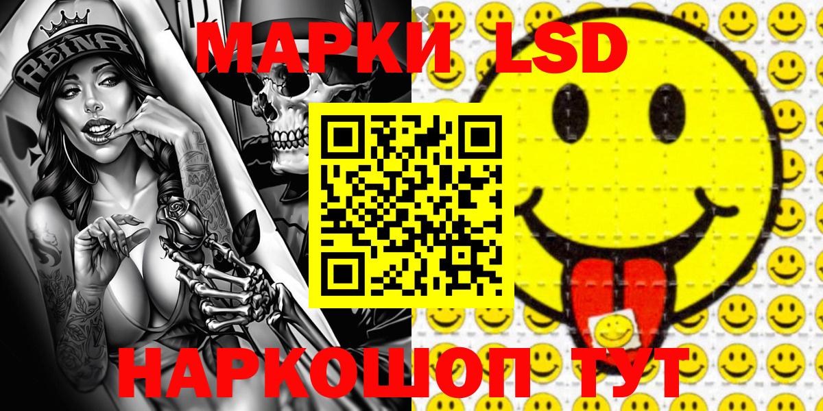 Марки NBOMe 1500мкг  Вход с VPN  Щёлково 