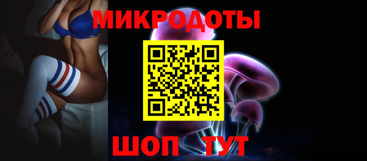 Псилоцибиновые грибы Psilocybine cubensis Щёлково